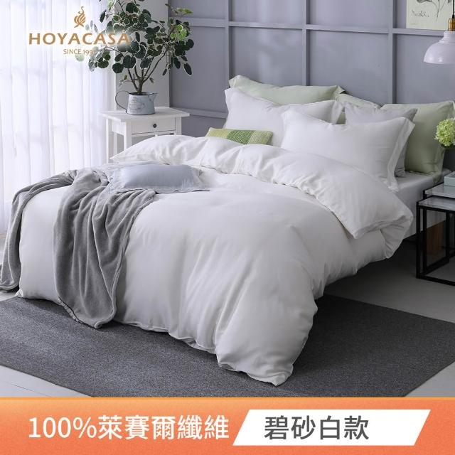 【HOYACASA 禾雅寢具】60支素色天絲薄被套床包組-法式簡約-雙人-多款任選