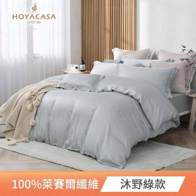 【HOYACASA 禾雅寢具】60支素色天絲薄被套床包組-法式簡約-雙人-多款任選