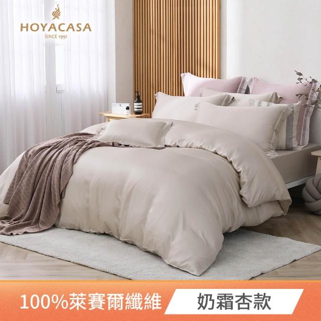 【HOYACASA 禾雅寢具】60支素色天絲薄被套床包組-法式簡約-雙人-多款任選