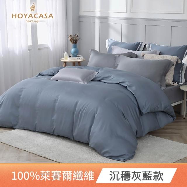 【HOYACASA 禾雅寢具】60支素色天絲薄被套床包組-法式簡約-雙人-多款任選