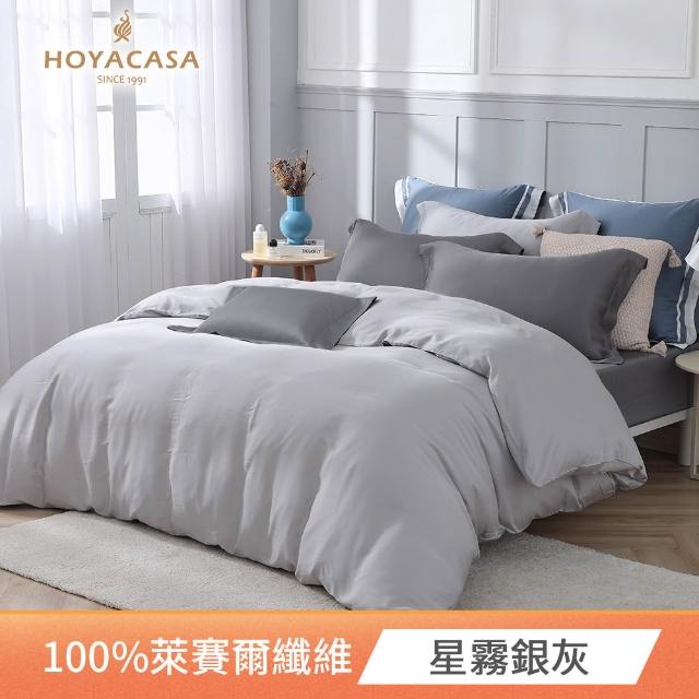 【HOYACASA 禾雅寢具】60支素色天絲薄被套床包組-法式簡約-雙人-多款任選