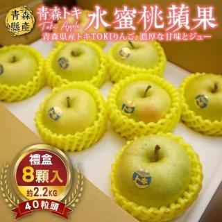 【WANG 蔬果x買1送1】日本A級青森TOKI水蜜桃蘋果(共2盒_6顆/盒)