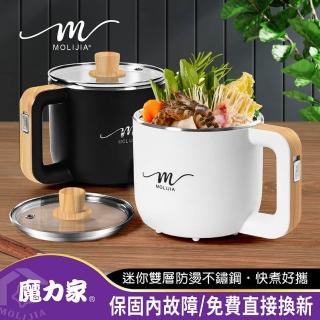【MOLIJIA 魔力家】M19 多功能美食料理電火快煮鍋1.2L-木紋款(BY011019)