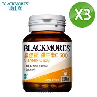 【BLACKMORES 澳佳寶】維生素C500(60顆x3入)