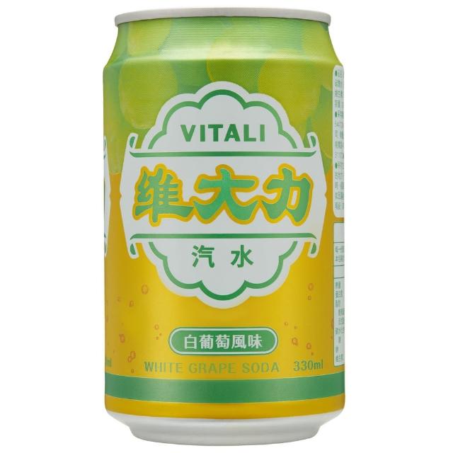 【維大力】白葡萄風味氣水330ml(24入/箱)