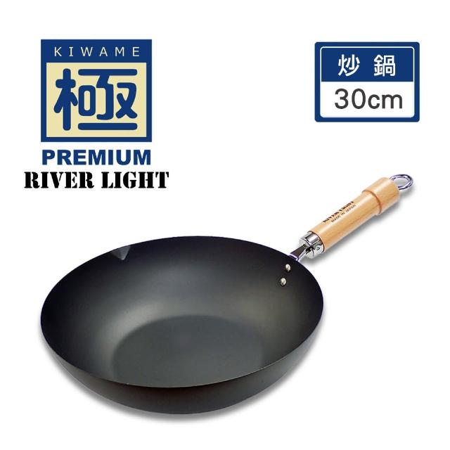 【PREMIUM 極】RIVER LIGHT 日本製窒化鐵炒鍋30cm(不易生鏽無塗層極鐵鍋)