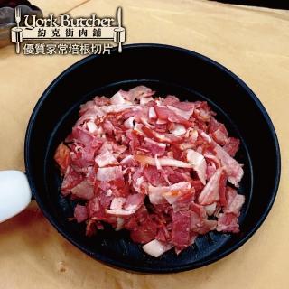 【約克街肉舖】超值NG家常培根24包(100公克±10％/包)