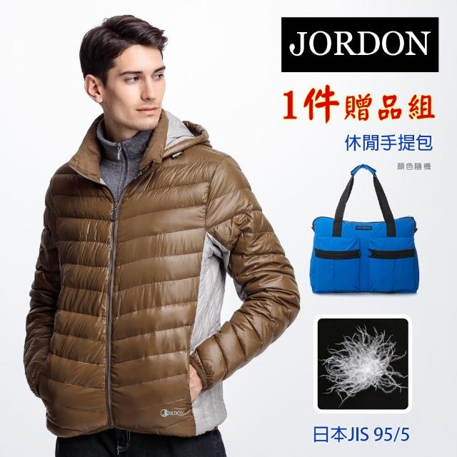 【JORDON 橋登】輕量配色蓄暖羽絨外套(984 褐色)