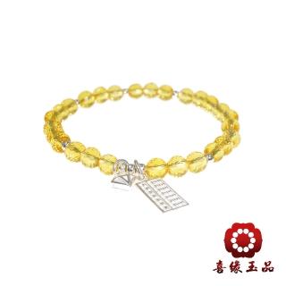 【喜緣玉品】真好鑽如意算盤黃水晶手串(925純銀)