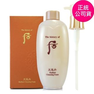 【WHOO 后】天氣丹華炫黃金山蔘潔顏精華200ml(正統公司貨)