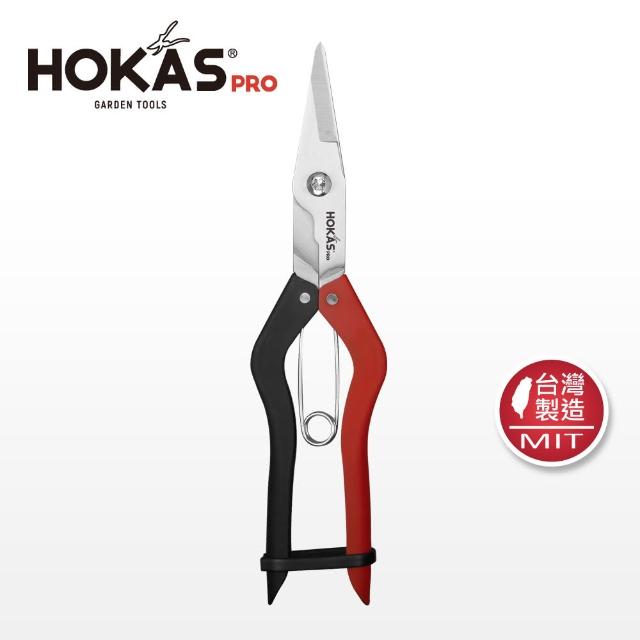 Hokas S523 鐵柄專業火龍果剪園藝剪刀 火龍果剪果樹剪園藝剪刀剪定鋏樹枝剪刀修枝剪 Momo購物網