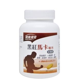 【永信藥品】即期品MacaPro黑紅馬卡加強錠x6瓶(鹿茸+精胺酸+鋅複方添加)