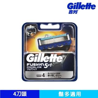 【Gillette 吉列】PROGLIDE鋒隱無感刮鬍刀片(4刀頭)