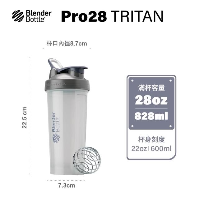 【Blender Bottle】2入組_Tritan搖搖杯-Pro28系列 原裝進口 828ml(BlenderBottle/運動水壺/乳清蛋白)