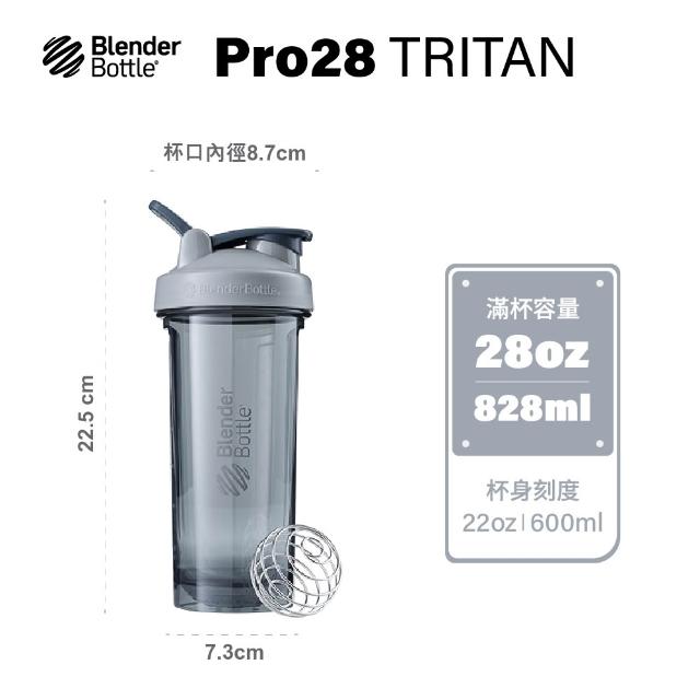 【Blender Bottle】Tritan搖搖杯-Pro28系列 原裝進口 828ml(BlenderBottle/運動水壺/乳清蛋白)