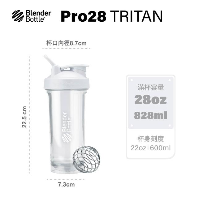 【Blender Bottle】2入組_Tritan搖搖杯-Pro28系列 原裝進口 828ml(BlenderBottle/運動水壺/乳清蛋白)
