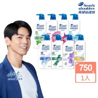 【head＆shoulders 海倫仙度絲】海倫仙度絲去屑洗髮乳(薄荷/檸檬/絲滑/海洋/止癢/潔淨任選)