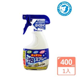 【日本獅子化學】廚房泡沫漂白噴霧400ml