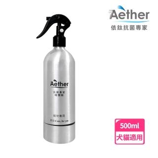 【Aether依鈦抗菌專家】寵物皮膚專用 500ml(毛孩 去除黴菌 除臭 保養 清潔 毛髮 舒緩搔癢 紅腫 掉毛)