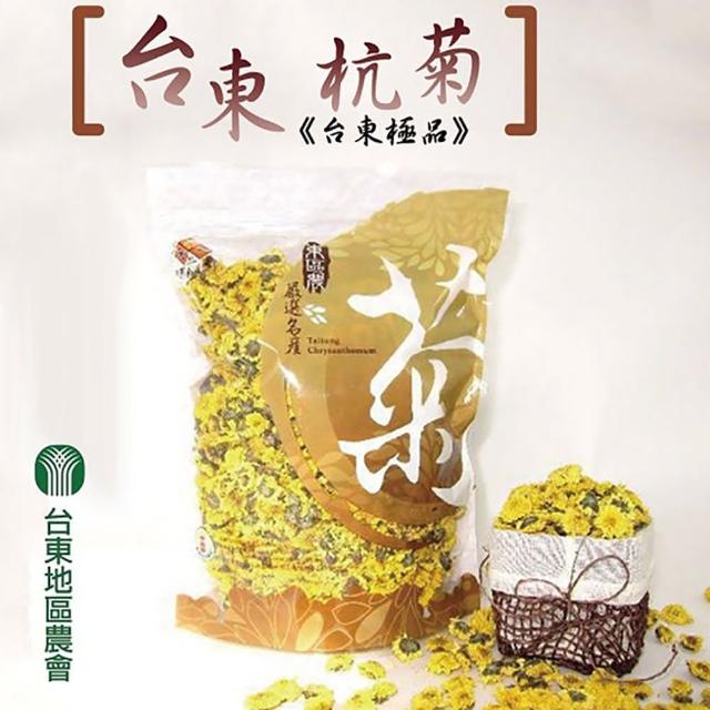 【台東地區農會】臺東杭菊-120g-包(1包)