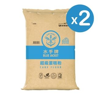 【聯華製粉】水手牌超級蛋糕粉(低筋、蛋糕西點適用)2袋組(共20kg)