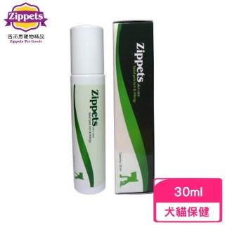 【Zippets 吉沛思】舒膚益寵物皮膚保健液 30ml（便利滾珠設計）