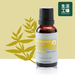 【生活工場】Plants檸檬馬鞭草精油30ml