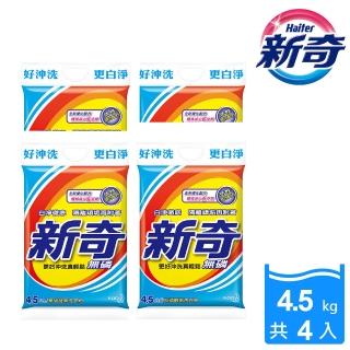 【新奇】無磷酵素洗衣粉(4.5kgX4包/箱購)