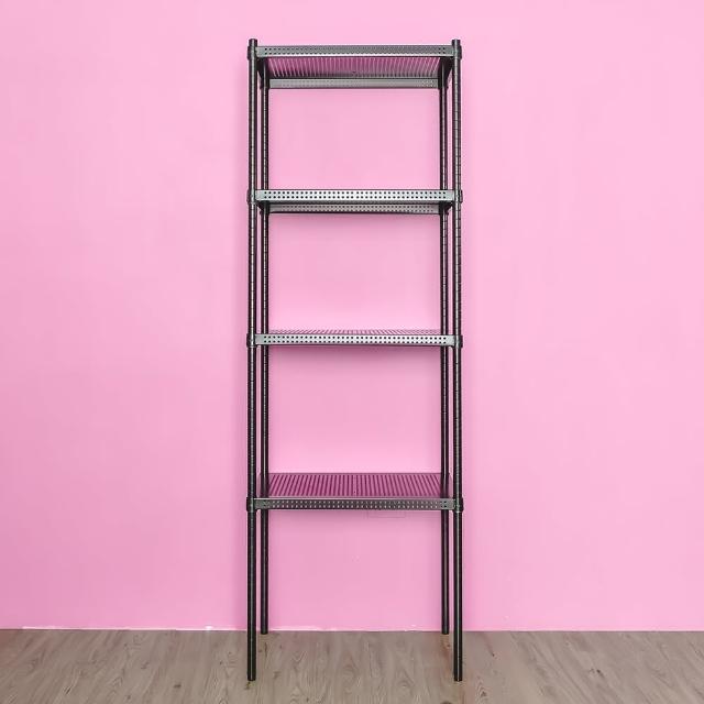 【dayneeds 日需百備】極致美學 60x45x180公分烤漆四層架(沖孔鐵架/收納層架/展示架/層架/鐵架)