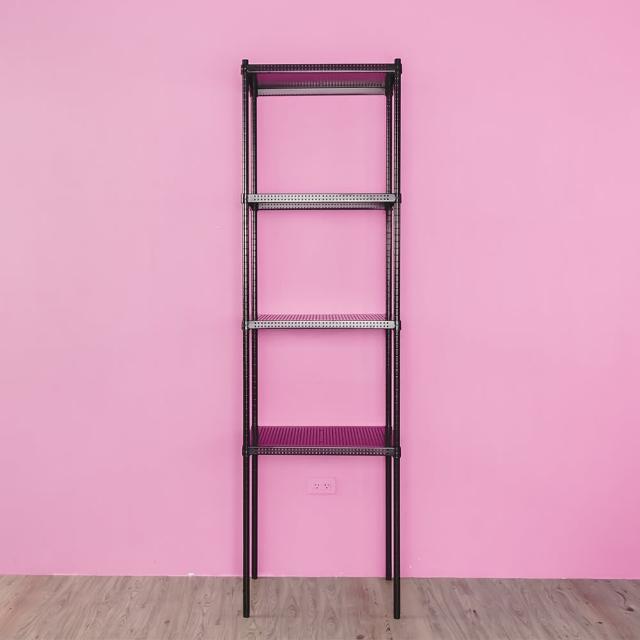 【dayneeds 日需百備】極致美學 60x45x210公分烤漆四層架(沖孔鐵架/收納層架/展示架/層架/鐵架)