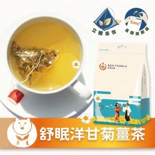 【台灣茶人】舒眠洋甘菊花薑茶3角立體茶包2袋組（3.3gx18包/袋）