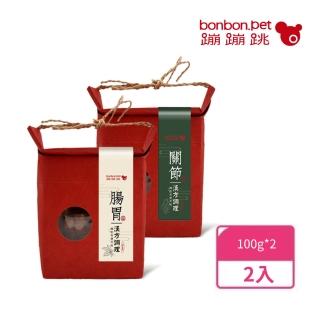 【bonbonpet】蹦蹦跳 漢方調理/關節+腸胃好健康 -漢方營養低脂肉錠