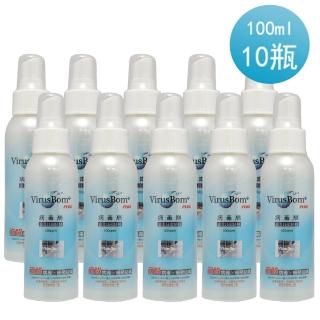 【VirusBom 台大病毒崩】100ML隨身瓶*10入組(公司貨)