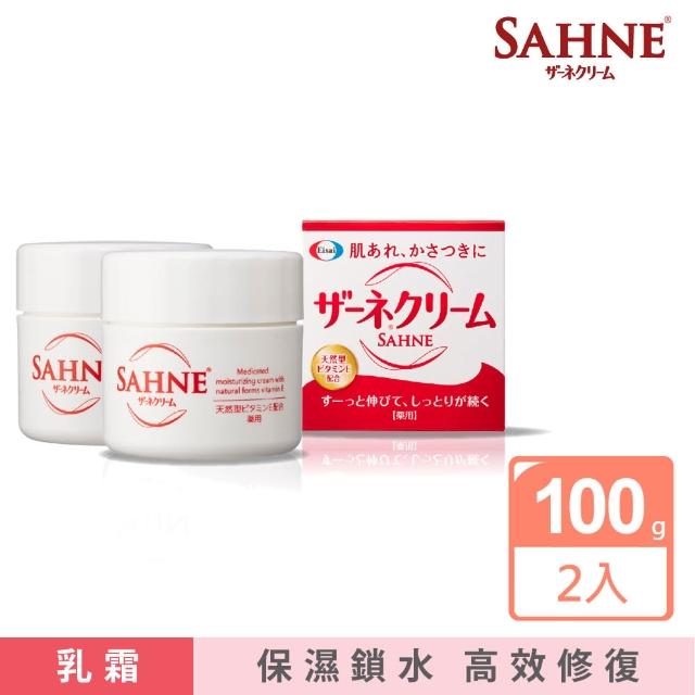 【Eisai 衛采】SAHNE 紗奈潤澤乳霜×2瓶(日本原裝 新世代的潤膚保養品 李佳穎代言)