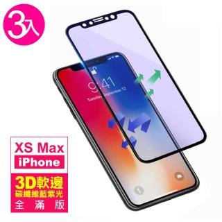iPhone XSMax 保護貼手機滿版軟邊藍光9H玻璃鋼化膜(3入 XSMax鋼化膜 XSMax保護貼)