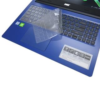 【Ezstick】ACER A315-55G 奈米銀抗菌TPU 鍵盤保護膜(鍵盤膜)