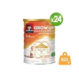 【QUAKER 桂格】三益菌成長奶粉 825g*24罐(2019新包裝 3號 1-4歲幼童適用)