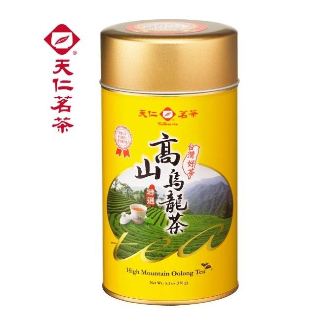 【天仁茗茶】天仁台灣好茶特選高山烏龍茶150g