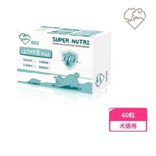 【Life+】SUPER NUTRI 生命膠囊甲魚蛋（犬貓用）60粒