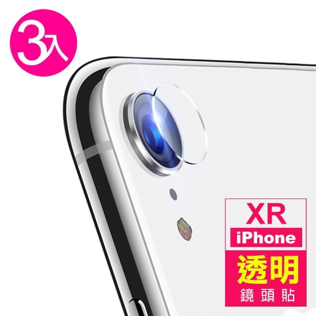 【超值3入組】iPhone XR 高清透明 鋼化膜 手機 鏡頭保護貼 鏡頭貼 鋼化膜(iXR 手機 鏡頭 保護貼 保護膜)