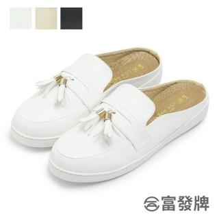 【FUFA Shoes 富發牌】質感金飾流蘇平底穆勒鞋-白 1PE80