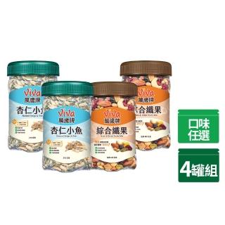 雙11限定【萬歲牌】杏仁小魚270g(4罐組)