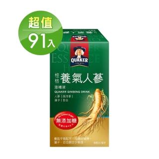 【桂格】無糖養氣人蔘60ml×91入