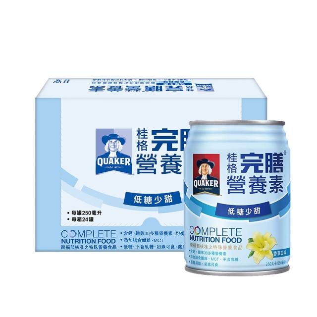 【桂格】完膳營養素香草口味低糖少甜250ml×24罐×4箱