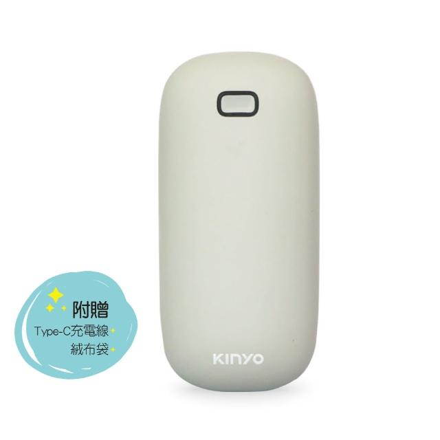 【KINYO】充電式暖暖寶 暖蛋 暖手寶(HDW-6766)