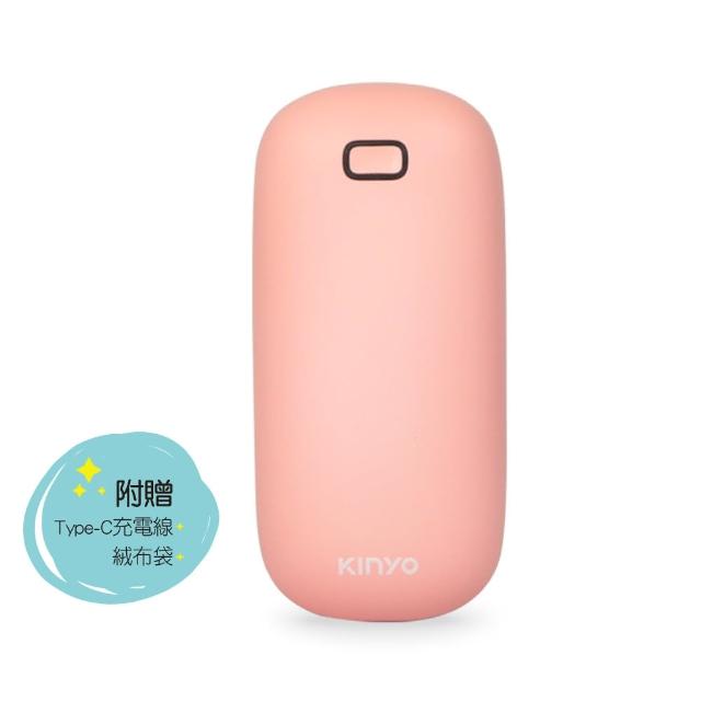 【KINYO】充電式暖暖寶 暖蛋 暖手寶(HDW-6766)