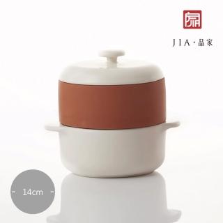 【JIA 品家】饗食版蒸鍋蒸籠組-14cm(Q版獨享款)