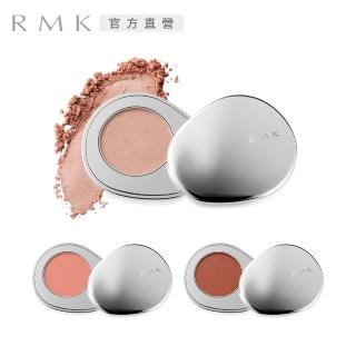 【RMK】經典石采頰盒1.2g(3色任選)