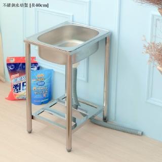 【kihome奇町美居】不鏽鋼水槽架