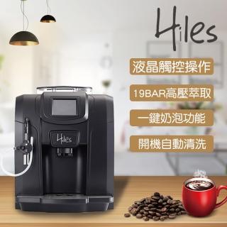 【Hiles】精緻型義式全自動咖啡機HE-700